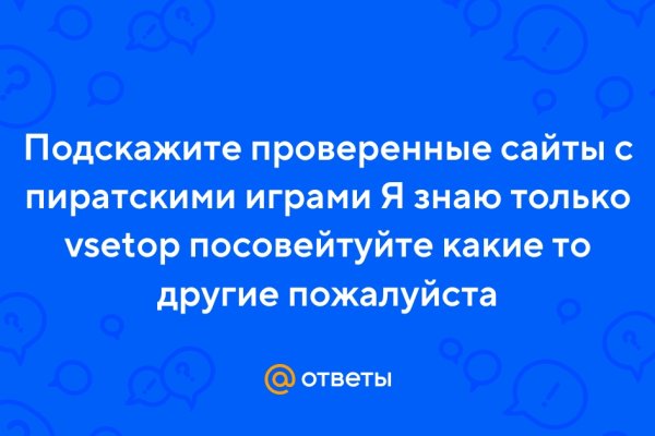 Kraken зеркало официальный