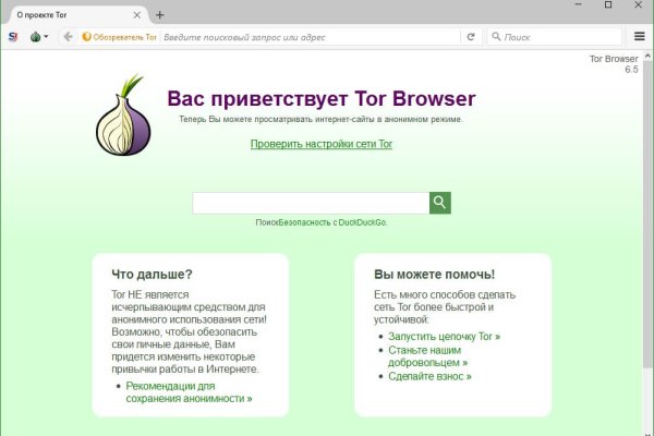 Кракен маркетплейс kr2web in площадка торговая