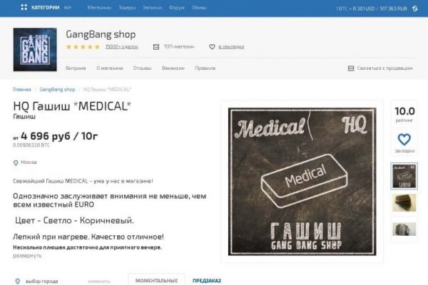 Кракен зеркало рабочее kr2web in