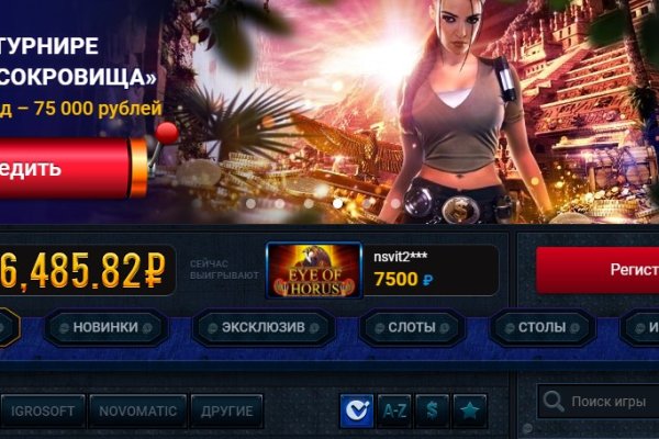 Ссылка на кракен официальный