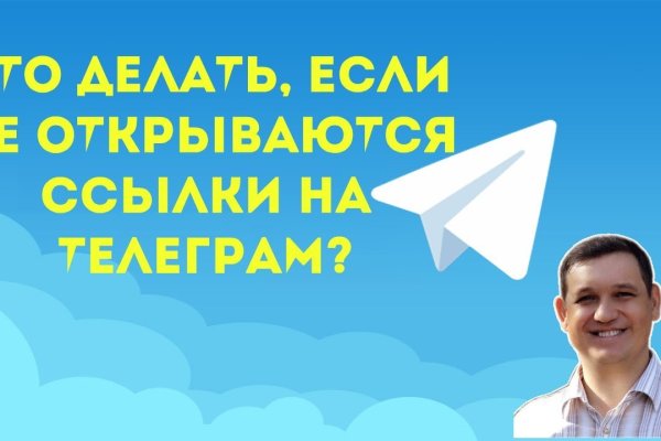 Почему в кракене пользователь не найден