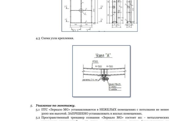 Кракен сайт сегодня