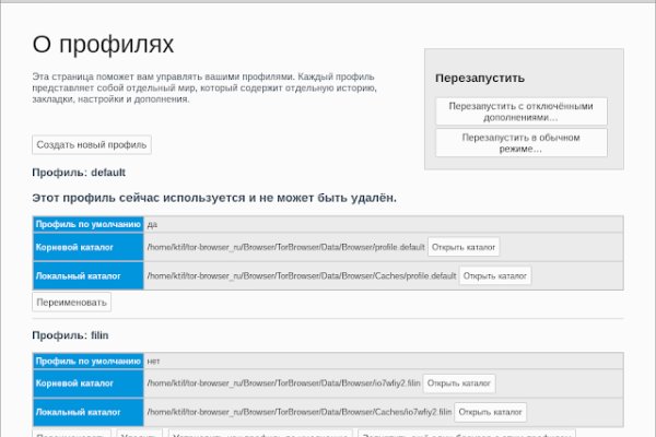 Какая комиссия кракен маркетплейс