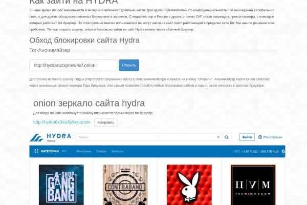 Кракен сайт ссылка kr2web in