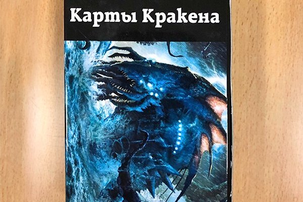 Kraken магазин ссылка