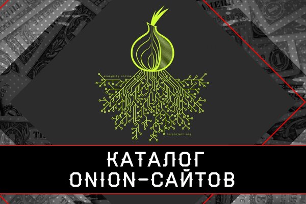 Кракен через тор браузер