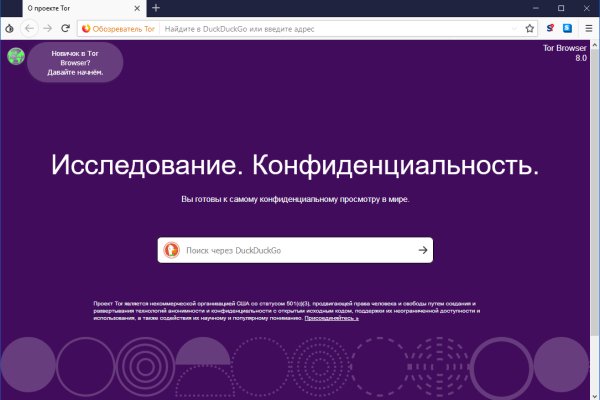 Кракен сайт kr2web in зарегистрироваться