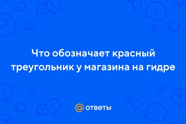 Магазин кракен даркнет сайт